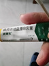【原研好药】派瑞松 曲安奈德益康唑乳膏软膏15g正品皮炎湿疹过敏止痒水泡脚气 手足癣体癣股癣花斑癣 甲沟炎 实拍图