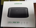 绿联 硬盘底座2.5/3.5英寸  适用笔记本台式SATA串口SSD固态移动机械外置外接硬盘盒子拷贝机硬盘笼 实拍图