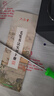 六品堂 毛笔水写布 练字书法纸套装字帖初学者练习临摹文房第五宝用品万次加厚仿宣米字格18件套热门商品 实拍图
