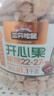 三只松鼠罐装开心果1.1kg大颗粒无漂白0添加每日坚果炒货休闲零食团购送礼 实拍图