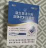 江中益生菌【2个月周期装】12000亿 成人肠胃肠道益生元通用调理活菌 实拍图