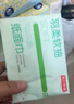 京东京造净纯竹萃抽纸 强韧3层150抽*24包 纸巾卫生纸餐巾纸整箱京东自营 实拍图