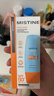 Mistine蜜丝婷防晒霜小黄帽面部水感养肤防紫外线60ml*2防水汗母亲节礼物 实拍图