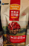 麦富迪狗粮 无谷牛肉双拼狗粮成犬小型犬比熊贵宾缓解泪痕 4.5kg/9斤 实拍图