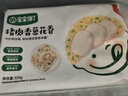 宝宝馋了猪肉花卷馒头包子儿童早餐半成品速冻食品320g享宝宝婴儿辅食食谱 实拍图