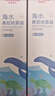 维德（WELLDAY）儿童生理盐水洗鼻器海盐水鼻腔喷雾鼻窦炎喷剂鼻塞清洗器100ml*2 实拍图