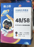 格之格PG48XL/CL58XL墨盒 适用佳能e478墨盒 e408 e4280  e488 e418打印机墨盒 显墨量墨盒套装 可加墨 实拍图