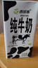 西域春 新疆原产黑砖全脂纯牛奶200g*20盒整箱 黑砖整箱*20盒 新疆老字号  认准西域春 实拍图