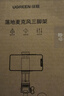 绿联 麦克风话筒三脚架落地支架话筒架 麦架落地压杆伸缩三脚架录音舞台支架设备配架咪夹 实拍图