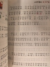 小巴掌童话套装+冰心奖获奖作家作品精选书系（16册）美绘注音版儿童文学小学语文课外阅读经典丛书 课外阅读 阅读 课外书    实拍图