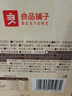 良品铺子有机甘栗仁500g/10袋免剥即食板栗仁糯叽整颗大栗子每日坚果送礼 实拍图