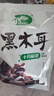 十月稻田 东北黑木耳 150g 肉厚无根 菌菇 黑龙江东宁特产 火锅炒菜煲汤 实拍图