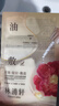 林清轩抗皱修护水油双仓提拉面膜12片油绷带贴片式面膜紧致 母亲节礼物 实拍图