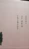 张爱玲代表作2册 倾城之恋 红玫瑰与白玫瑰 月亮系列臻美典藏 洞悉婚姻与人性的真相 实拍图