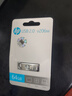 惠普64GB 金属U盘 v206w 银色金属 迷你学生专用可爱U盘电脑车载重装系统优盘移动版办公高速读写 实拍图