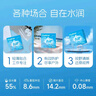 海昌H2O Air月抛隐形眼镜6片装 透明近视眼镜高效透氧 聚焦高清 325度 实拍图
