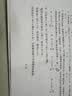 有道词典笔A7Pro英语点读笔小学初中高中同步全科扫描学习笔神器电子词典翻译笔单词笔点读机学习机 实拍图