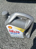 壳牌（Shell）全合成机油超凡喜力5W-40 API SP A3/B4级 4L灰壳保养香港进口 实拍图