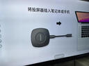 皓丽HG-1S无线投屏器HDMI会议同屏器4K投屏器办公手机接电视显示器适用笔记本电脑台式机投影USB+C双口 实拍图