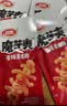 卫龙 魔芋爽 辣条 香辣素毛肚 休闲小零食 魔芋爽大礼包 425g/袋 实拍图