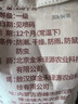 万谷食美 荞麦壳散装4斤 荞麦皮 荞麦枕头护颈椎枕头 甜荞麦壳 实拍图