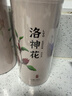 太守堂 【特级】洛神花100克 无熏无硫无沙 适合女生泡水喝花果茶 实拍图