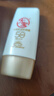 大宝水感多效防晒露50g*2 高倍防晒霜防水防汗防紫外线男女士护肤品 实拍图