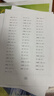 亚太森博红拷贝可乐A4纸 80g 500张*5包一箱 办公用纸 双面复印纸 2500张整箱【专业造纸厂牌】 实拍图