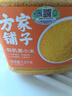 方家铺子中华老字号 有机黄小米3斤 朝阳小米杂粮粥 新米 月子米 东北粗粮 实拍图