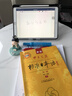 标准日本语初级教材（第三版）上下2册含电子书 最新版中日交流标准日本语全新含数字音频app 畅销40年日语学习材料 实拍图