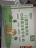 六品堂幼儿园数字字帖学前班儿童启蒙学前3岁456凹槽控笔训练练字帖幼小衔接练字本小学生描红本 实拍图