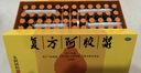 复方阿胶浆 20ml*24支 无蔗糖含阿胶口服液 补气养血提高睡眠 心悸失眠 食欲不振 贫血 京东大药房 实拍图