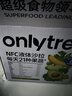 only tree液体沙拉NFC复合果蔬汁代餐1200ml(12袋)轻液断无添加0脂膳食纤维 实拍图