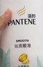 潘婷氨基酸洗发水丝质顺滑750G洗发水洗头膏男女通用 实拍图