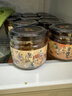 世姜酱油姜140g腌制生姜丝泡姜泡嫩仔姜芽早餐酱菜泡菜佐餐咸菜下饭菜 【泡椒味-微辣】3瓶装 实拍图