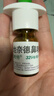 【进口原研药】雷诺考特布地奈德鼻喷雾剂32μg*120喷过敏性鼻炎喷剂专用药非氯雷他定片苍鹅鼻炎片西替利嗪片洗鼻器生理盐水鼻腔喷雾化吸入混悬液儿童鼻塞流鼻涕鼻子痒打喷嚏 实拍图