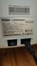 海尔（Haier）5L升制氧机家用吸氧机老人医用级氧气机直流变频节能省电静音507W 实拍图