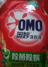 奥妙（OMO）吴磊好物去渍酵素洁净除菌除螨持久留香除味6斤袋装校服净洗衣液 实拍图