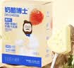 奶酪博士高钙A2β-酪蛋白牛乳棒棒糖 奶酪棒宝宝儿童零食 蓝莓味40.6g 实拍图