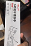 德力西水槽扳手卫浴专用多功能洗脸盆水龙头水管拧松器安装工具 实拍图