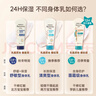 艾惟诺（Aveeno）艾维诺婴儿润肤乳四季儿童宝宝面霜滋润保湿防干痒身体乳227g 实拍图