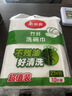 美丽雅专业洗碗抹布23*18cm10片竹纤不易沾油掉毛巾厨房清洁吸水擦桌子 实拍图