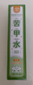 关德兴香港宝芝林苦甲水儿童戒吃手大童防咬指甲神器水洗不掉重度咬指甲 实拍图