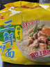 华丰方便面三鲜伊面五连包泡面早餐速食休闲零食品 排骨味5包*88g 实拍图