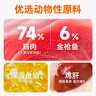 好主人（CARE）金装好主人猫粮2.0 成猫幼猫蓝猫英短通用【试吃装】金装成猫400g 实拍图