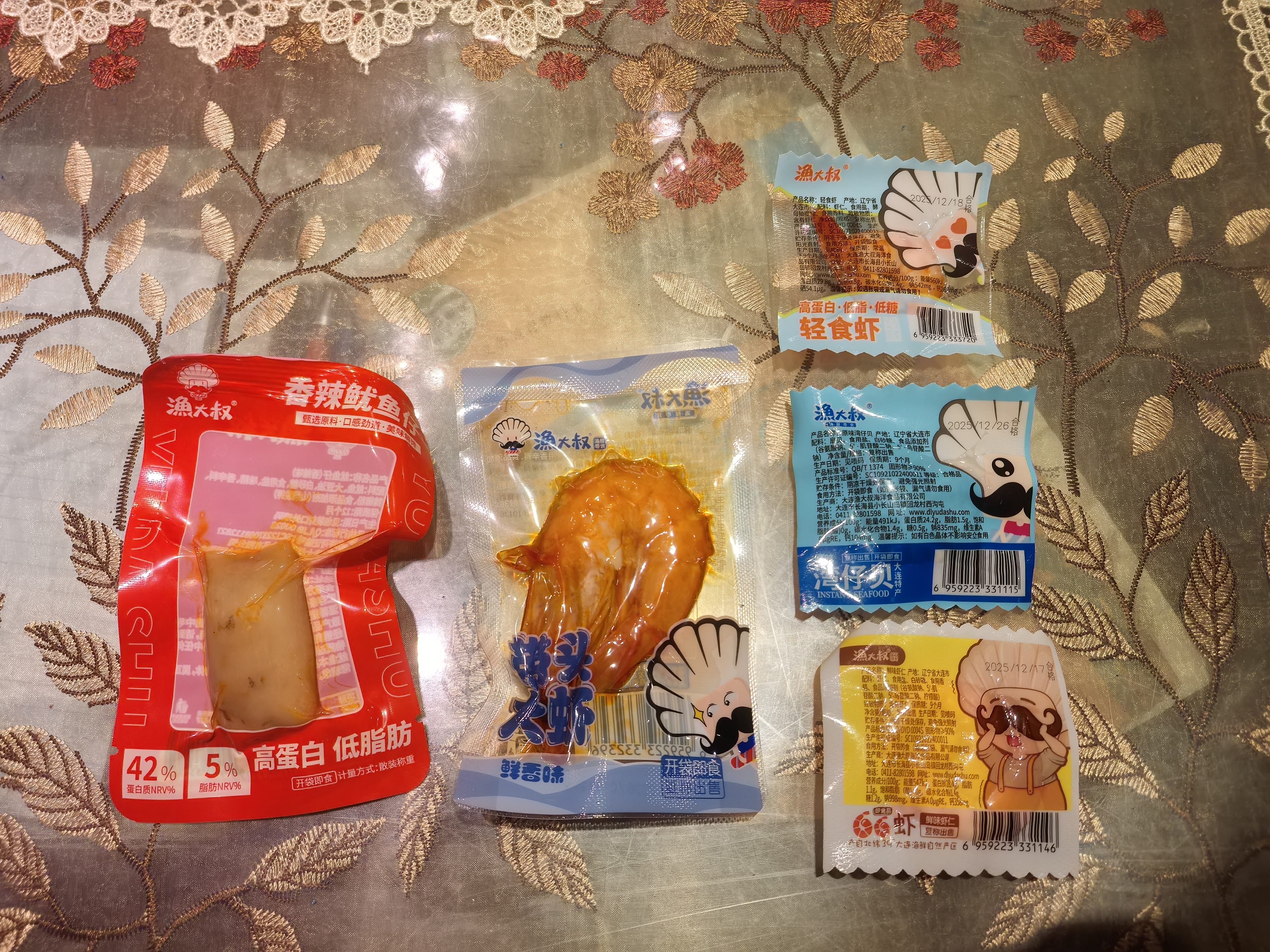 渔大叔 大连特产海鲜零食大礼包610g送女生礼物即食虾仁鱿鱼仔休闲零食 实拍图