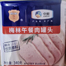 梅林午餐肉罐头340g*3火腿火锅搭档食材中粮出品(新老包装交替发货） 实拍图