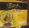 统一汤达人 日式豚骨拉面 袋装 125g*5袋 五连包 方便面速食面泡面 实拍图