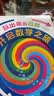 DK玩出来的百科：玩转数学（套装3册）幼儿数学启蒙数学翻翻书数学游戏书数学知识    实拍图