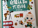 宝宝巴士幼儿点读笔早教机玩具2-4岁儿童英文认知故事机六一节儿童礼物 实拍图